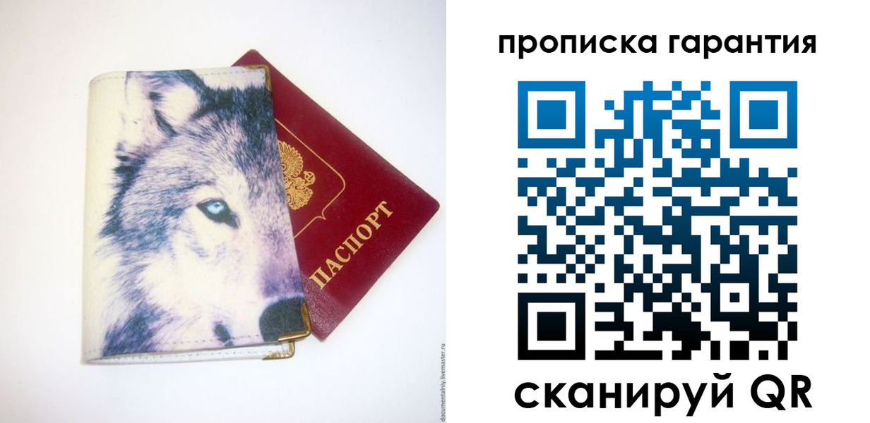 временная регистрация госуслуги в Зиме